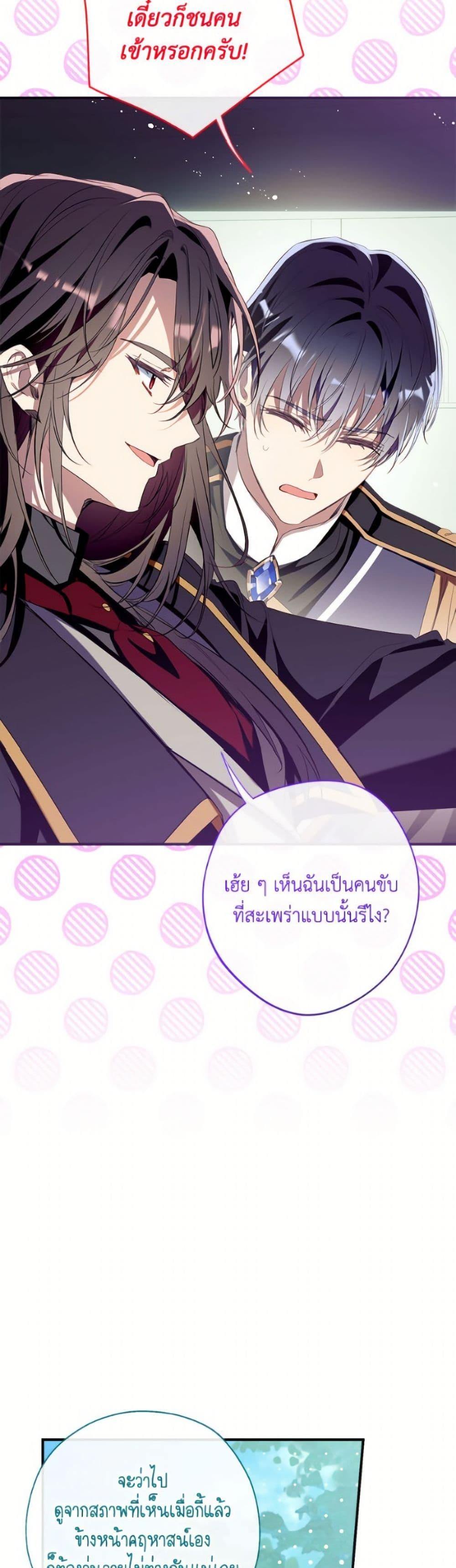 Manga-lc-com อ่านมังงะ อ่านการ์ตูน ออนไลน์ ฟรี Can We Become a Family ตอนที่ 1 2 3 4 5 6 7 8 9 10 11 12 13 14 ฟรี ไม่มีโฆษณา Manga-lc - อ่าน มังงะ อ่าน การ์ตูน ออนไลน์ อ่านมังงะ ฟรี