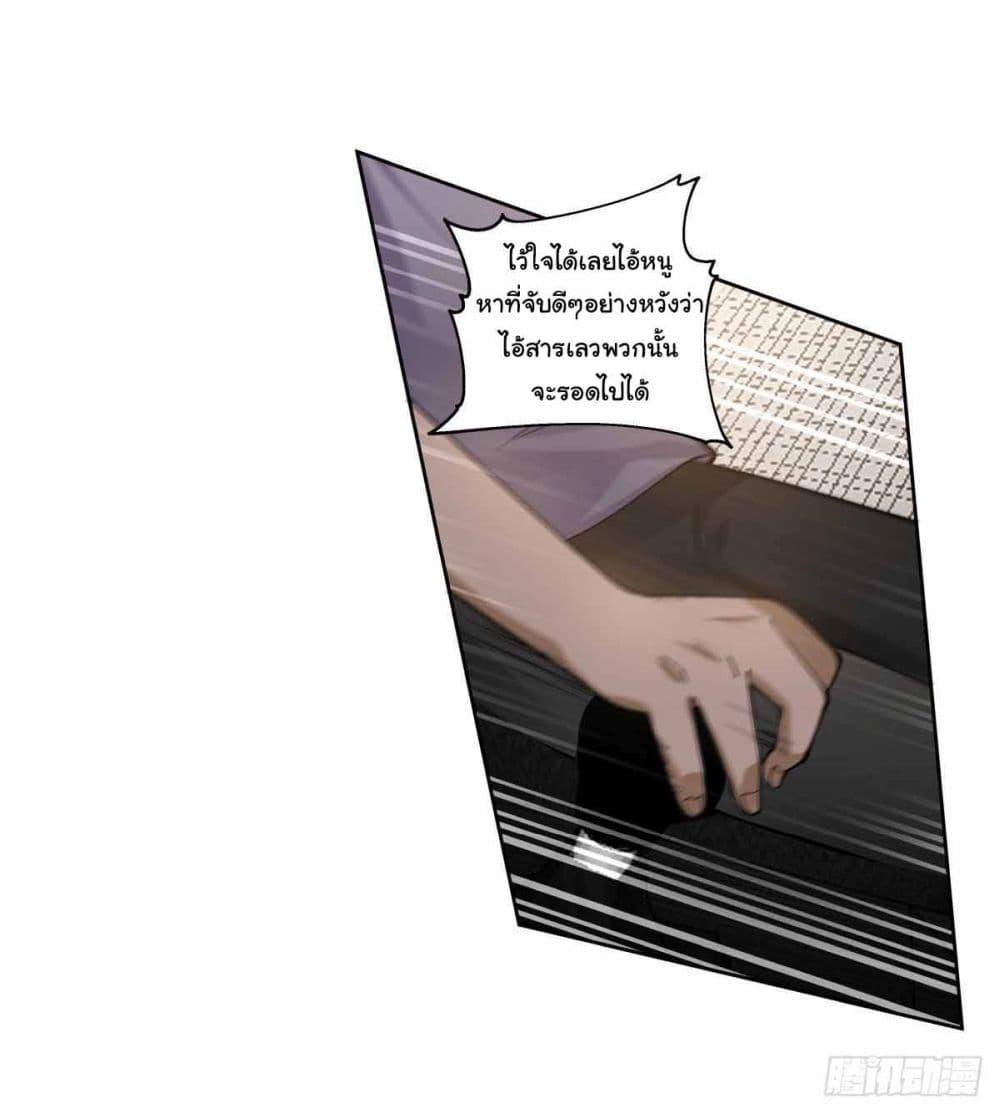 Manga-lc-com อ่านมังงะ อ่านการ์ตูน ออนไลน์ ฟรี I Really Don’t Want to be Reborn ตอนที่ 1 2 3 4 5 6 7 8 9 10 11 12 13 14 ฟรี ไม่มีโฆษณา Manga-lc - อ่าน มังงะ อ่าน การ์ตูน ออนไลน์ อ่านมังงะ ฟรี