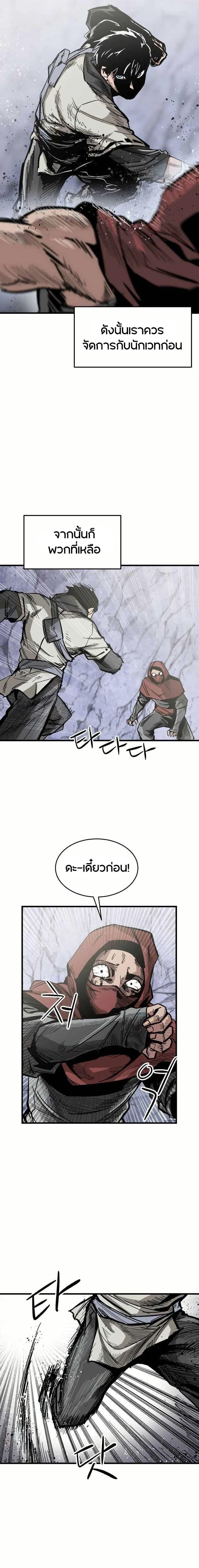 Manga-lc-com อ่านมังงะ อ่านการ์ตูน ออนไลน์ ฟรี Yongsa Kariel ตอนที่ 1 2 3 4 5 6 7 8 9 10 11 12 13 14 ฟรี ไม่มีโฆษณา Manga-lc - อ่าน มังงะ อ่าน การ์ตูน ออนไลน์ อ่านมังงะ ฟรี