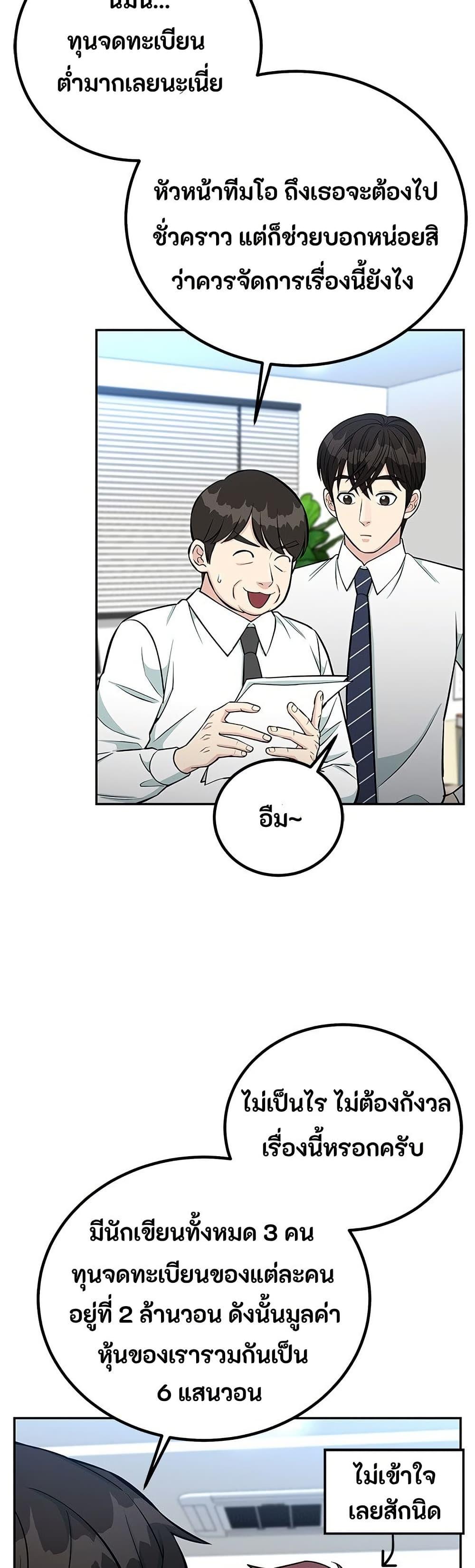 Manga-lc-com อ่านมังงะ อ่านการ์ตูน ออนไลน์ ฟรี Reincarnated as a New Employee ตอนที่ 1 2 3 4 5 6 7 8 9 10 11 12 13 14 ฟรี ไม่มีโฆษณา Manga-lc - อ่าน มังงะ อ่าน การ์ตูน ออนไลน์ อ่านมังงะ ฟรี