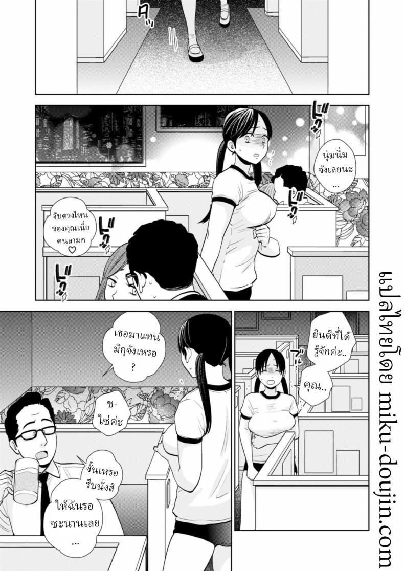 Doujin-Lc- อ่าน โดจิน มังฮวา เกาหลี ญี่ปุ่น จีน แปลไทย สมัครงาน [UDS] ตอนที่ 1 2 3 4 5 6 7 8 9 10 11 12 13 14 ฟรี ไม่มีโฆษณา อ่าน โดจิน Manhwa เกาหลี ญี่ปุ่น จีน เรามีครบ คัดมาให้เน้นๆ โดจิน 18+ รับประกันความฟินโดย  Doujin Lc