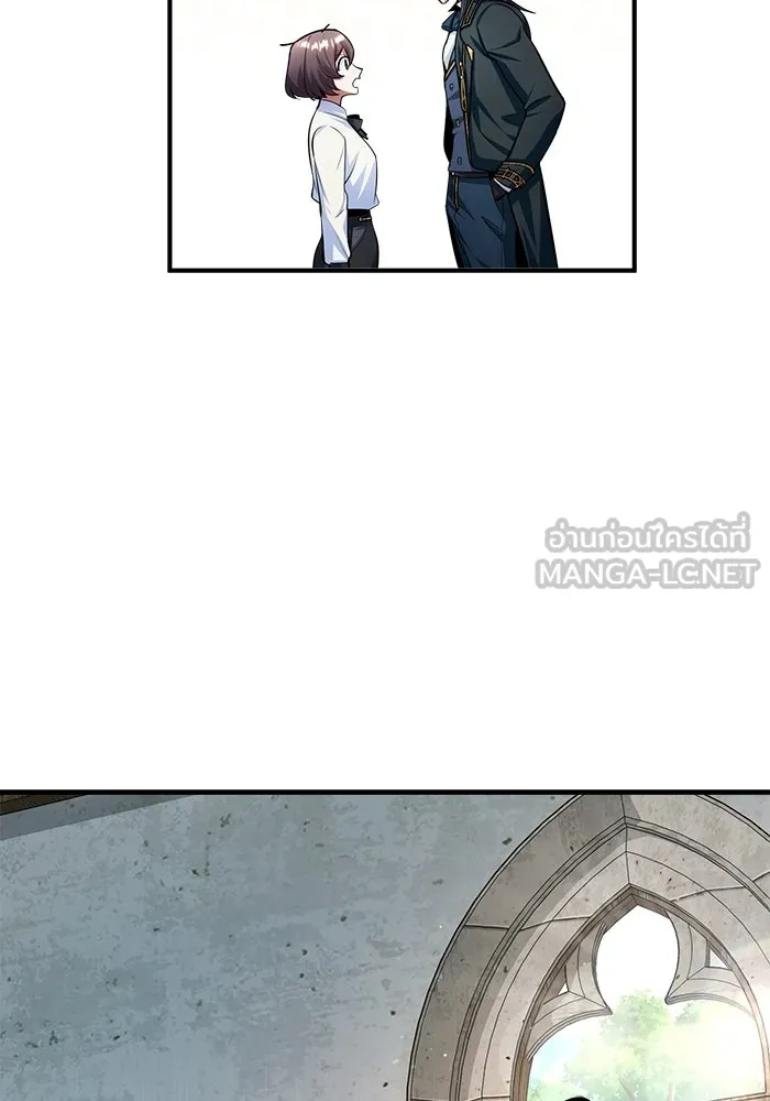 ศาสตราจารย์จำเป็นแห่งอะคาเดมี ตอนที่ 29 รูปที่ 45