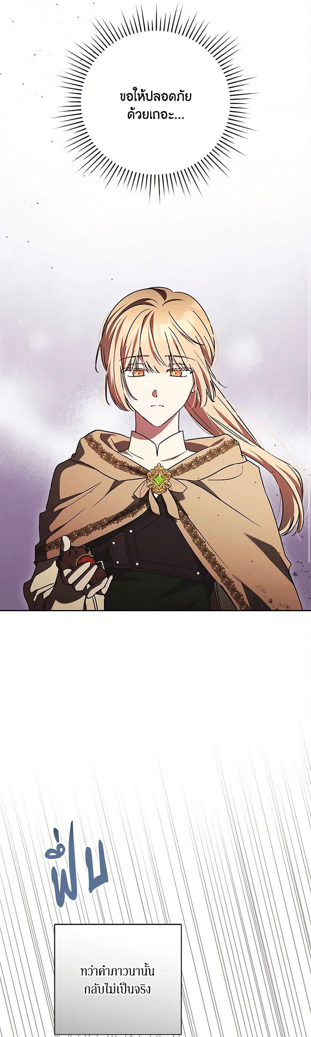 Manga-lc-com อ่านมังงะ อ่านการ์ตูน ออนไลน์ ฟรี I Just Want My Happy Ending! ตอนที่ 1 2 3 4 5 6 7 8 9 10 11 12 13 14 ฟรี ไม่มีโฆษณา Manga-lc - อ่าน มังงะ อ่าน การ์ตูน ออนไลน์ อ่านมังงะ ฟรี