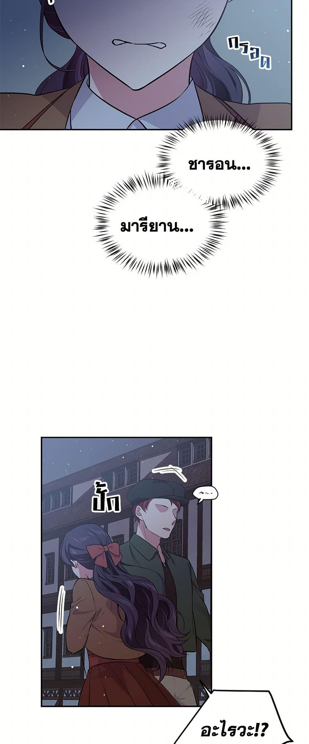 Manga-lc-com อ่านมังงะ อ่านการ์ตูน ออนไลน์ ฟรี My Goal is to Live a Long ตอนที่ 1 2 3 4 5 6 7 8 9 10 11 12 13 14 ฟรี ไม่มีโฆษณา Manga-lc - อ่าน มังงะ อ่าน การ์ตูน ออนไลน์ อ่านมังงะ ฟรี