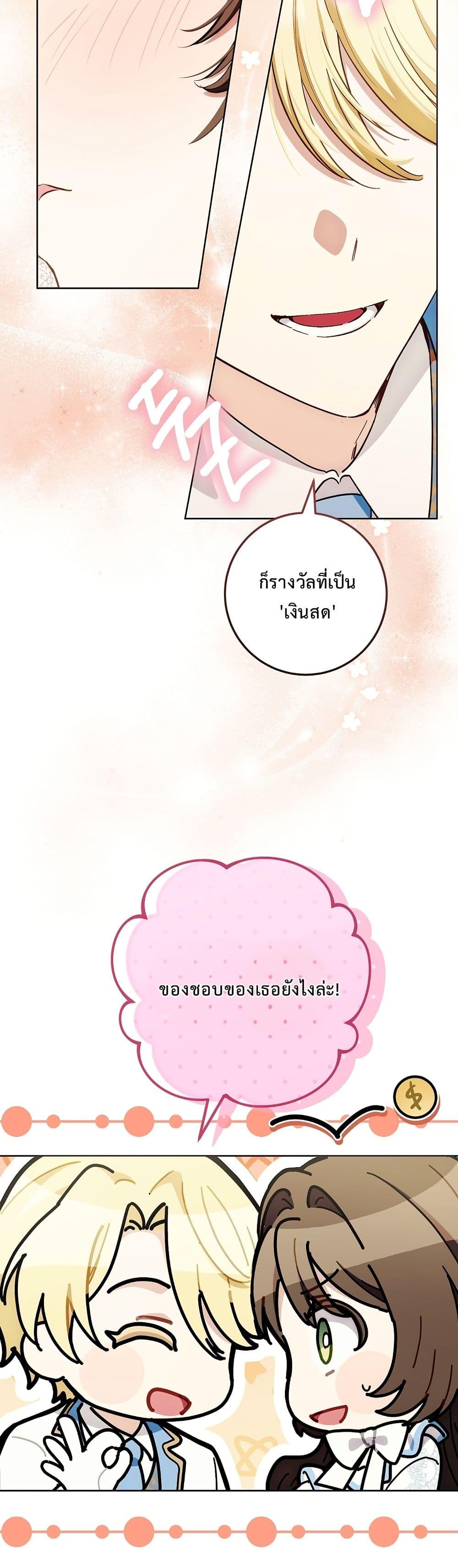Manga-lc-com อ่านมังงะ อ่านการ์ตูน ออนไลน์ ฟรี The Male Lead Is Trying To Tame Me With Money ตอนที่ 1 2 3 4 5 6 7 8 9 10 11 12 13 14 ฟรี ไม่มีโฆษณา Manga-lc - อ่าน มังงะ อ่าน การ์ตูน ออนไลน์ อ่านมังงะ ฟรี
