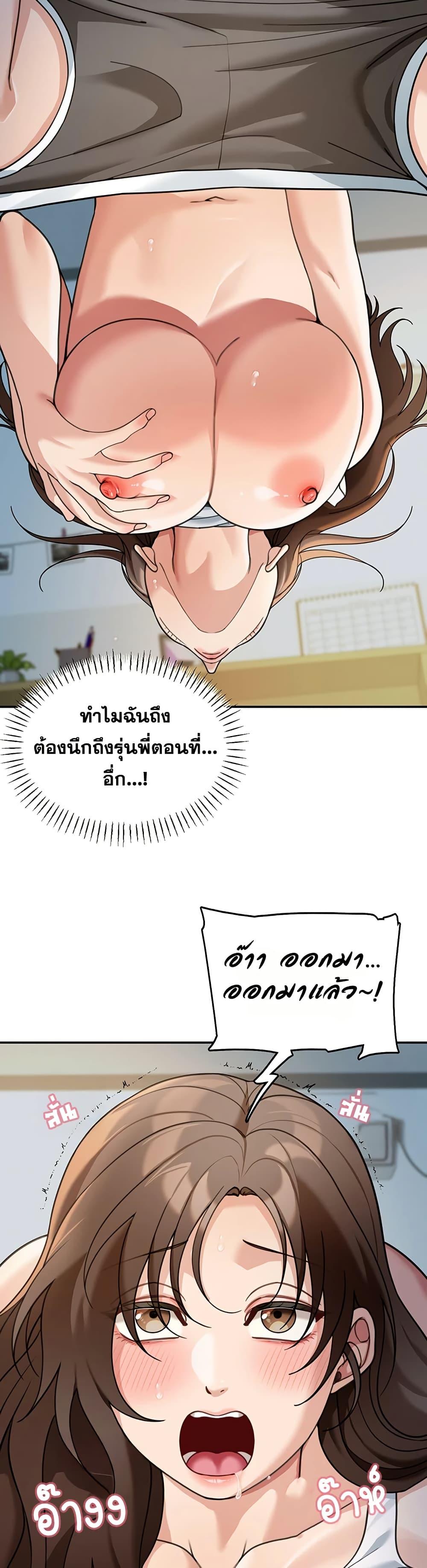 Doujin-Lc- อ่าน โดจิน มังฮวา เกาหลี ญี่ปุ่น จีน แปลไทย Because I live ตอนที่ 1 2 3 4 5 6 7 8 9 10 11 12 13 14 ฟรี ไม่มีโฆษณา อ่าน โดจิน Manhwa เกาหลี ญี่ปุ่น จีน เรามีครบ คัดมาให้เน้นๆ โดจิน 18+ รับประกันความฟินโดย  Doujin Lc