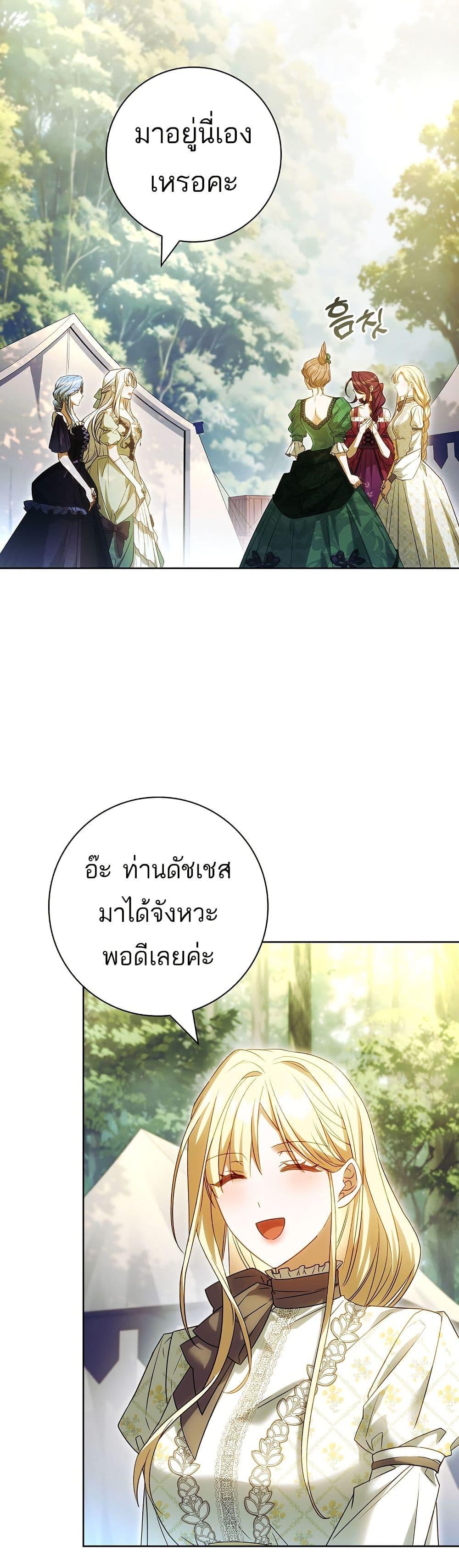Manga-lc-com อ่านมังงะ อ่านการ์ตูน ออนไลน์ ฟรี Honey, Why Can’t We Get a Divorce ตอนที่ 1 2 3 4 5 6 7 8 9 10 11 12 13 14 ฟรี ไม่มีโฆษณา Manga-lc - อ่าน มังงะ อ่าน การ์ตูน ออนไลน์ อ่านมังงะ ฟรี
