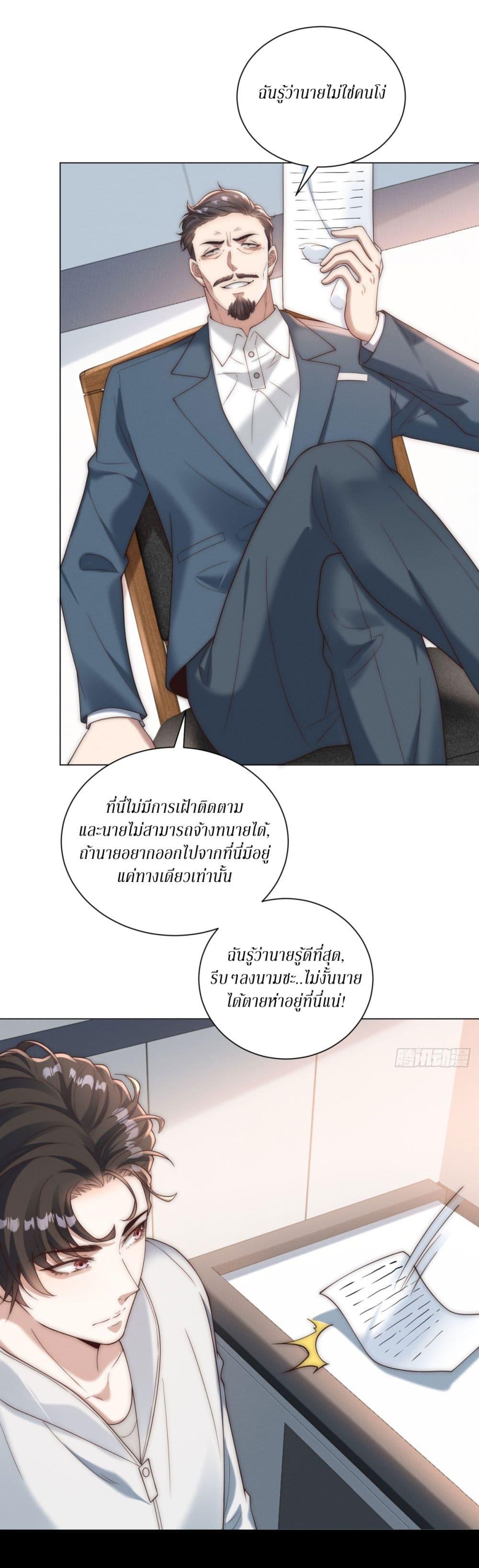 Manga-lc-com อ่านมังงะ อ่านการ์ตูน ออนไลน์ ฟรี Dominating With the Price Collapse System ตอนที่ 1 2 3 4 5 6 7 8 9 10 11 12 13 14 ฟรี ไม่มีโฆษณา Manga-lc - อ่าน มังงะ อ่าน การ์ตูน ออนไลน์ อ่านมังงะ ฟรี
