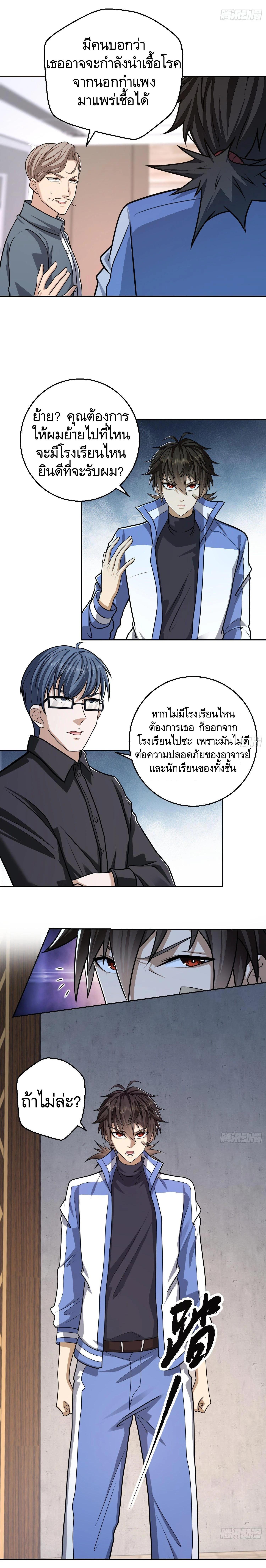 Manga-lc-com อ่านมังงะ อ่านการ์ตูน ออนไลน์ ฟรี The First Order ตอนที่ 1 2 3 4 5 6 7 8 9 10 11 12 13 14 ฟรี ไม่มีโฆษณา Manga-lc - อ่าน มังงะ อ่าน การ์ตูน ออนไลน์ อ่านมังงะ ฟรี