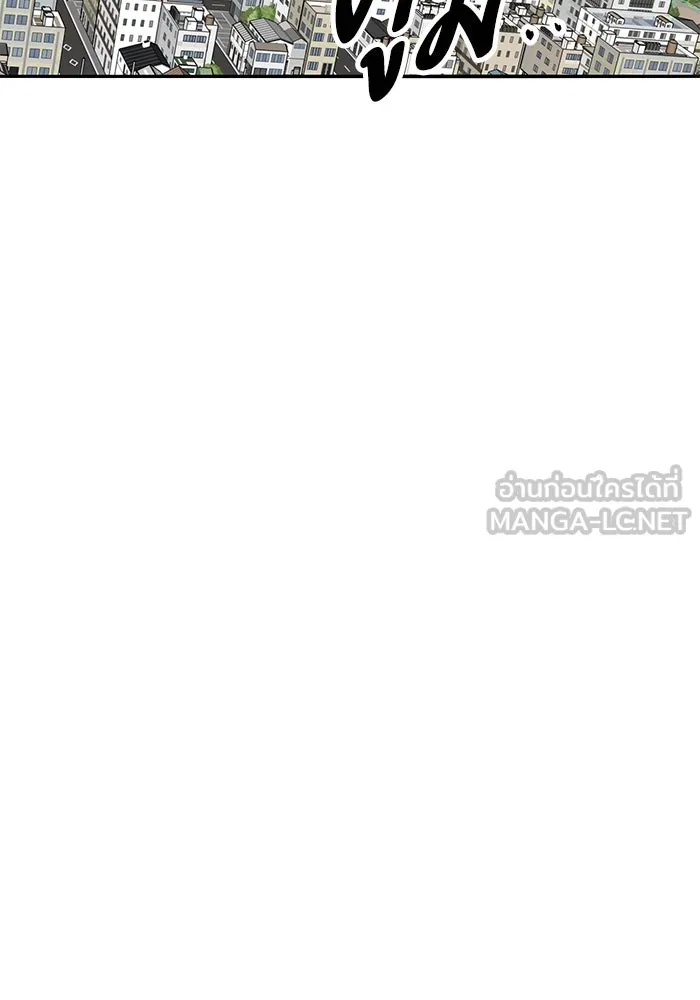 ยอดคนเลเวลทะลุ ตอนที่ 47 โลกที่ลุกเป็นไฟ (2) รูปที่ 36