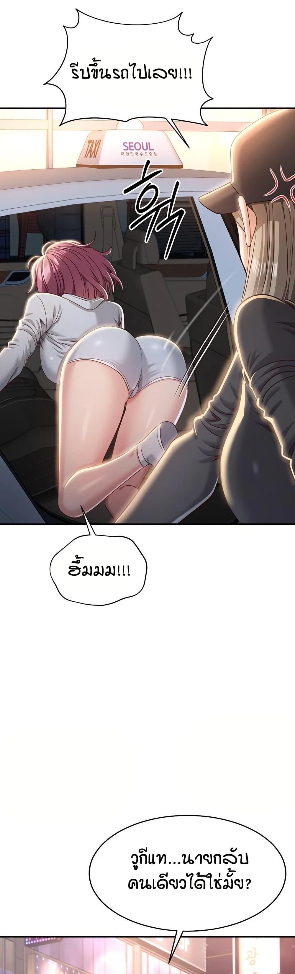 Doujin-Lc- อ่าน โดจิน มังฮวา เกาหลี ญี่ปุ่น จีน แปลไทย Reversed Virtues ตอนที่ 1 2 3 4 5 6 7 8 9 10 11 12 13 14 ฟรี ไม่มีโฆษณา อ่าน โดจิน Manhwa เกาหลี ญี่ปุ่น จีน เรามีครบ คัดมาให้เน้นๆ โดจิน 18+ รับประกันความฟินโดย  Doujin Lc