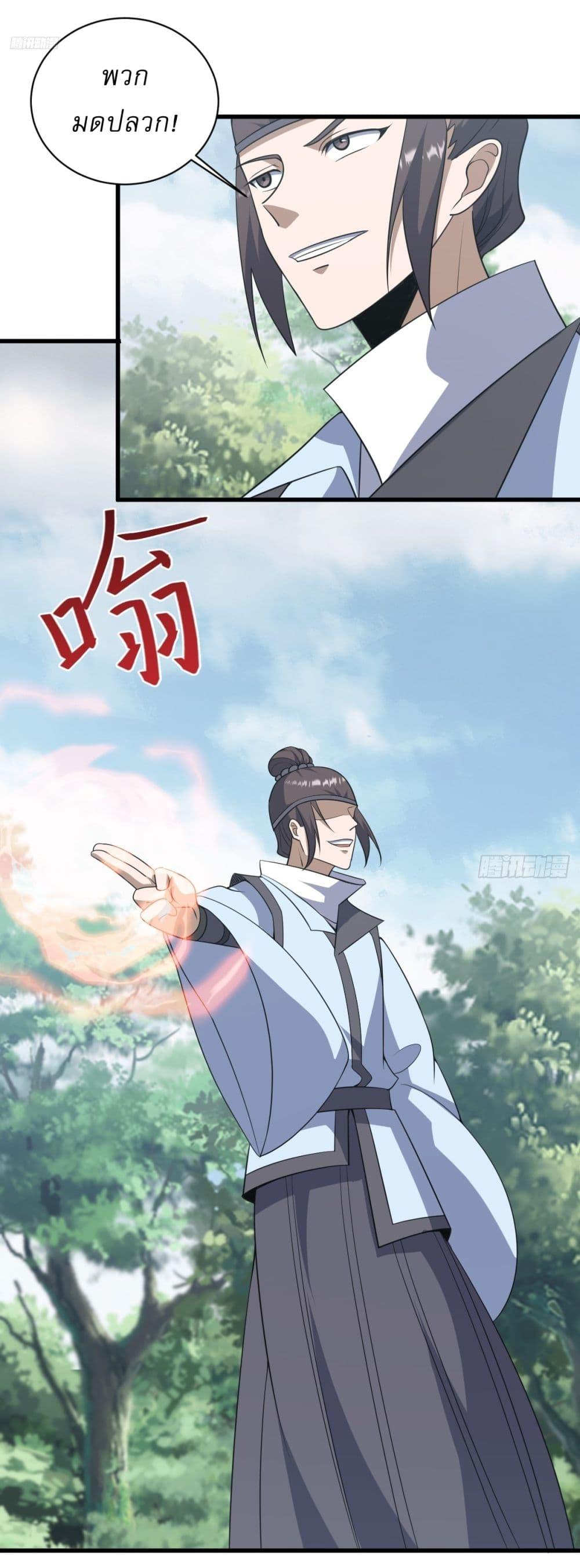 Manga-lc-com อ่านมังงะ อ่านการ์ตูน ออนไลน์ ฟรี Invincible After a Hundred Years of Seclusion ตอนที่ 1 2 3 4 5 6 7 8 9 10 11 12 13 14 ฟรี ไม่มีโฆษณา Manga-lc - อ่าน มังงะ อ่าน การ์ตูน ออนไลน์ อ่านมังงะ ฟรี