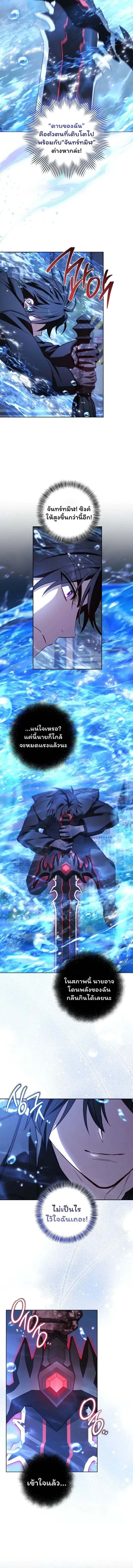 The Top Ranker_s Aspiring Writer Life Manual ท_อปแรงค_ฮ_นเตอร_อยากจะเป_นน_กเข_ยน ตอนที่ ตอนที่ 37 รูปที่ 12