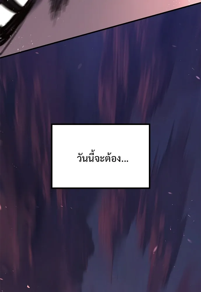 อัศวินวันเดียว ตอนที่ 1 รูปที่ 214