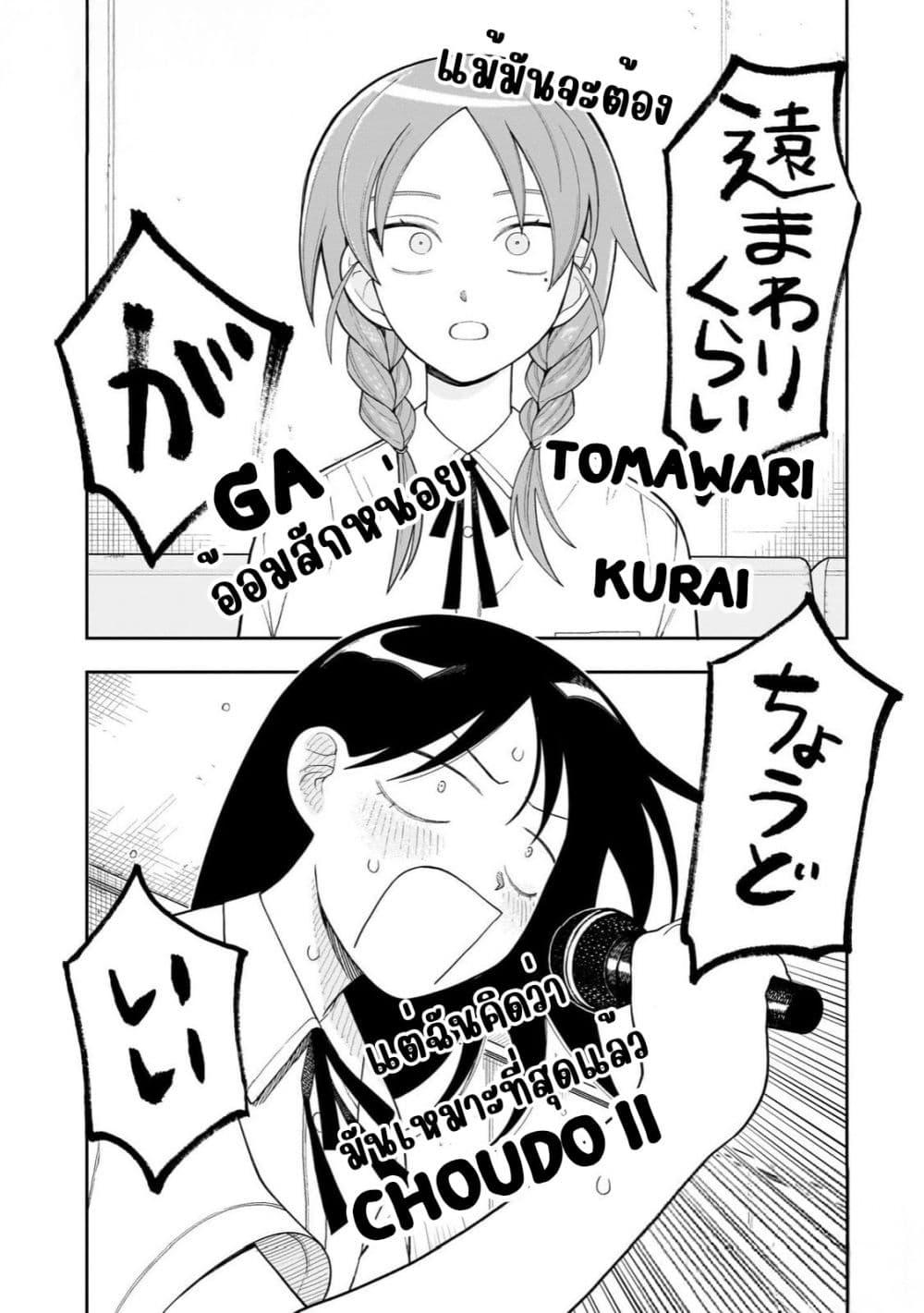 Manga-lc-com อ่านมังงะ อ่านการ์ตูน ออนไลน์ ฟรี Girl Meets Rock! ตอนที่ 1 2 3 4 5 6 7 8 9 10 11 12 13 14 ฟรี ไม่มีโฆษณา Manga-lc - อ่าน มังงะ อ่าน การ์ตูน ออนไลน์ อ่านมังงะ ฟรี