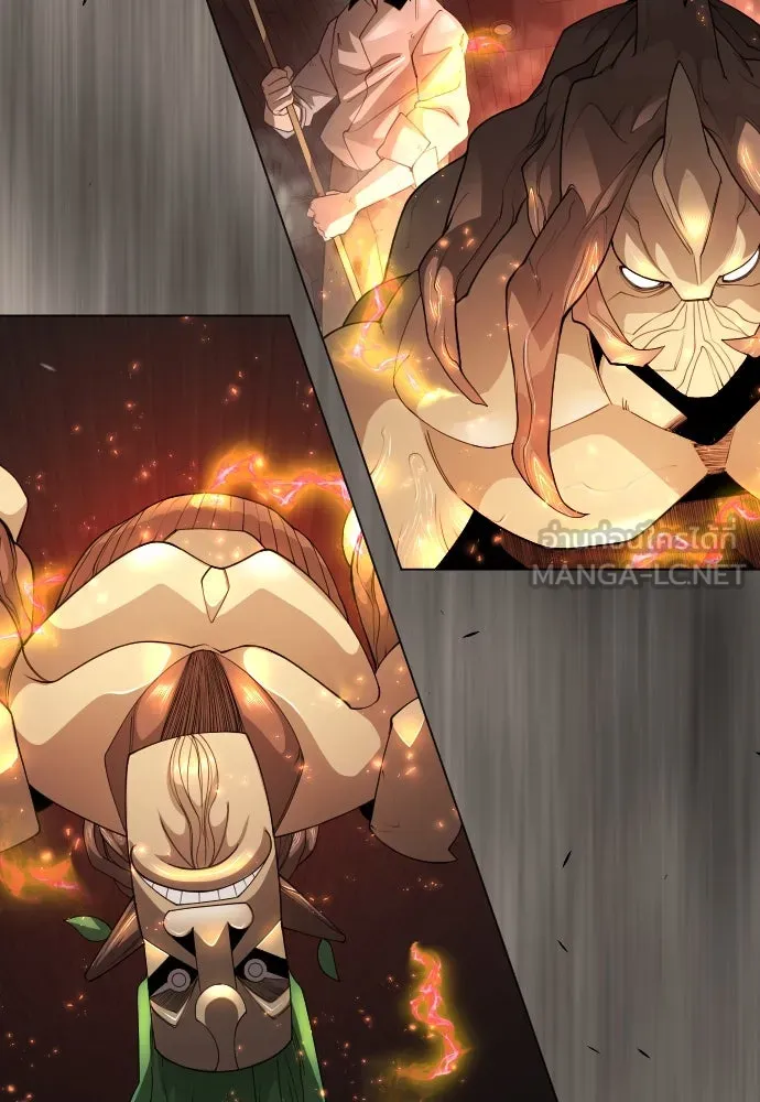 ยุคแห่งยอดมนุษย์ ตอนที่ 83 รูปที่ 105