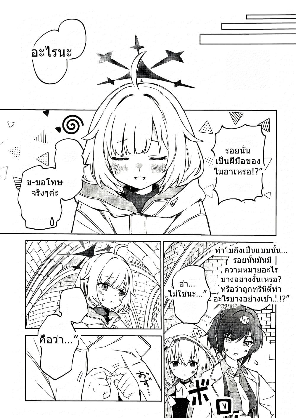 Manga-lc-com อ่านมังงะ อ่านการ์ตูน ออนไลน์ ฟรี Blue Archive MEMORY Arius Satellite School By yukinoko_ac ตอนที่ 1 2 3 4 5 6 7 8 9 10 11 12 13 14 ฟรี ไม่มีโฆษณา Manga-lc - อ่าน มังงะ อ่าน การ์ตูน ออนไลน์ อ่านมังงะ ฟรี