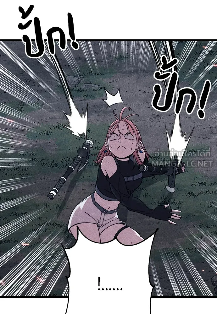 Zombie X Slasher ตอนที่ 84 รูปที่ 138