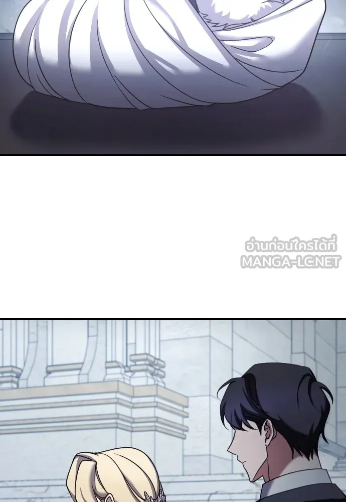 หมาป่าคู่เคียงบัลลังก์ ตอนที่ 58 รูปที่ 48