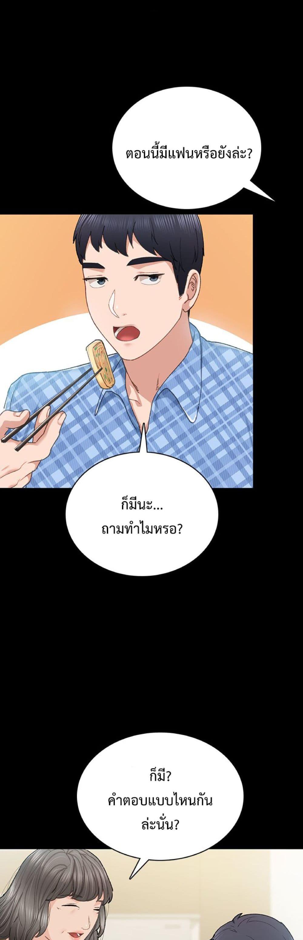 Doujin-Lc- อ่าน โดจิน มังฮวา เกาหลี ญี่ปุ่น จีน แปลไทย Teaching Practice ตอนที่ 1 2 3 4 5 6 7 8 9 10 11 12 13 14 ฟรี ไม่มีโฆษณา อ่าน โดจิน Manhwa เกาหลี ญี่ปุ่น จีน เรามีครบ คัดมาให้เน้นๆ โดจิน 18+ รับประกันความฟินโดย  Doujin Lc