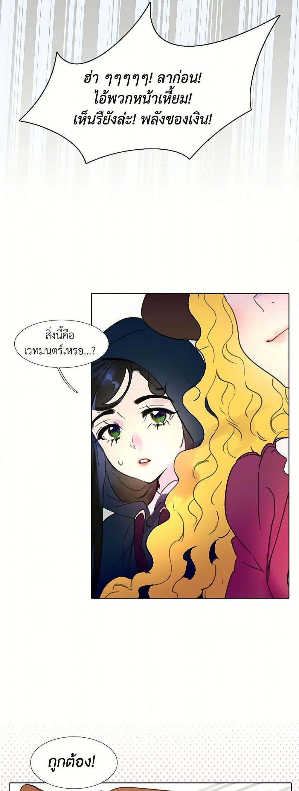 Manga-lc-com อ่านมังงะ อ่านการ์ตูน ออนไลน์ ฟรี Miss Not-So Sidekick ตอนที่ 1 2 3 4 5 6 7 8 9 10 11 12 13 14 ฟรี ไม่มีโฆษณา Manga-lc - อ่าน มังงะ อ่าน การ์ตูน ออนไลน์ อ่านมังงะ ฟรี