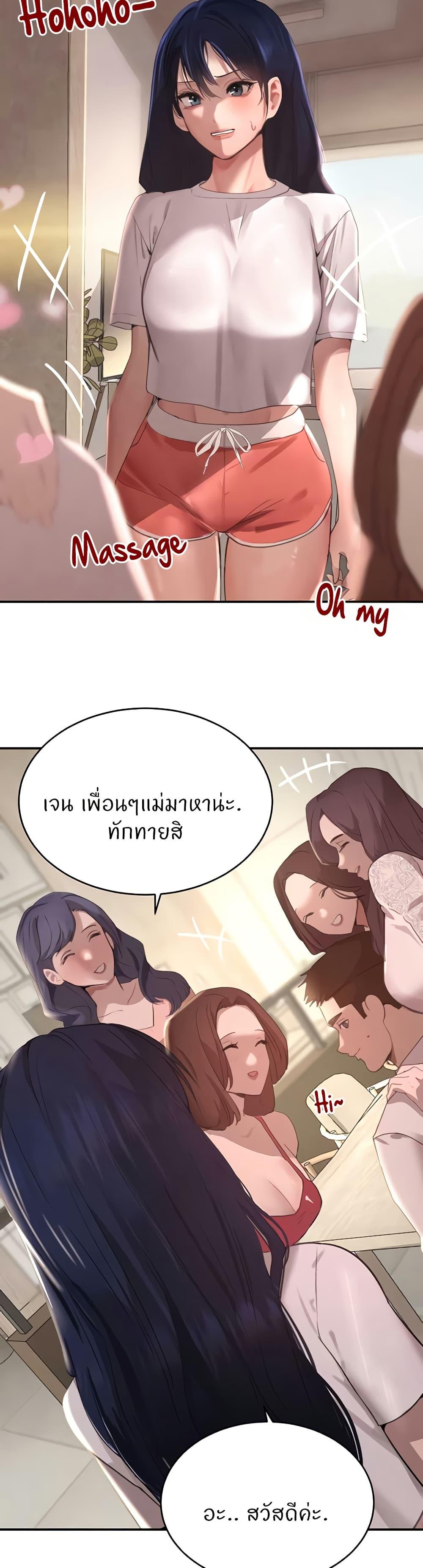 Doujin-Lc- อ่าน โดจิน มังฮวา เกาหลี ญี่ปุ่น จีน แปลไทย The Boss’s Daughter ตอนที่ 1 2 3 4 5 6 7 8 9 10 11 12 13 14 ฟรี ไม่มีโฆษณา อ่าน โดจิน Manhwa เกาหลี ญี่ปุ่น จีน เรามีครบ คัดมาให้เน้นๆ โดจิน 18+ รับประกันความฟินโดย  Doujin Lc