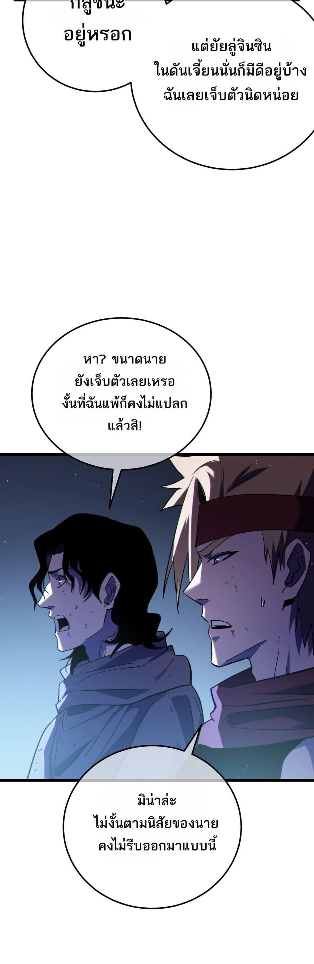 Manga-lc-com อ่านมังงะ อ่านการ์ตูน ออนไลน์ ฟรี MyPassiveSkil ตอนที่ 1 2 3 4 5 6 7 8 9 10 11 12 13 14 ฟรี ไม่มีโฆษณา Manga-lc - อ่าน มังงะ อ่าน การ์ตูน ออนไลน์ อ่านมังงะ ฟรี
