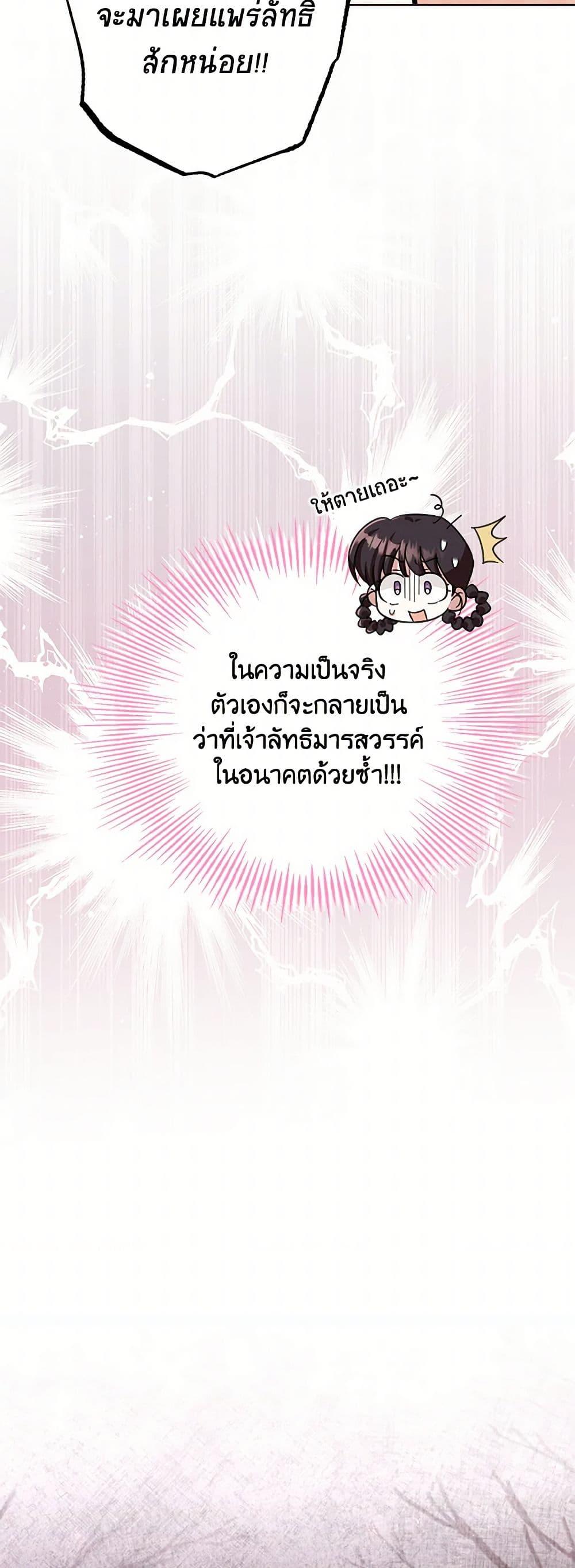 Manga-lc-com อ่านมังงะ อ่านการ์ตูน ออนไลน์ ฟรี The Overflowing Elixir of the Fallen House ตอนที่ 1 2 3 4 5 6 7 8 9 10 11 12 13 14 ฟรี ไม่มีโฆษณา Manga-lc - อ่าน มังงะ อ่าน การ์ตูน ออนไลน์ อ่านมังงะ ฟรี