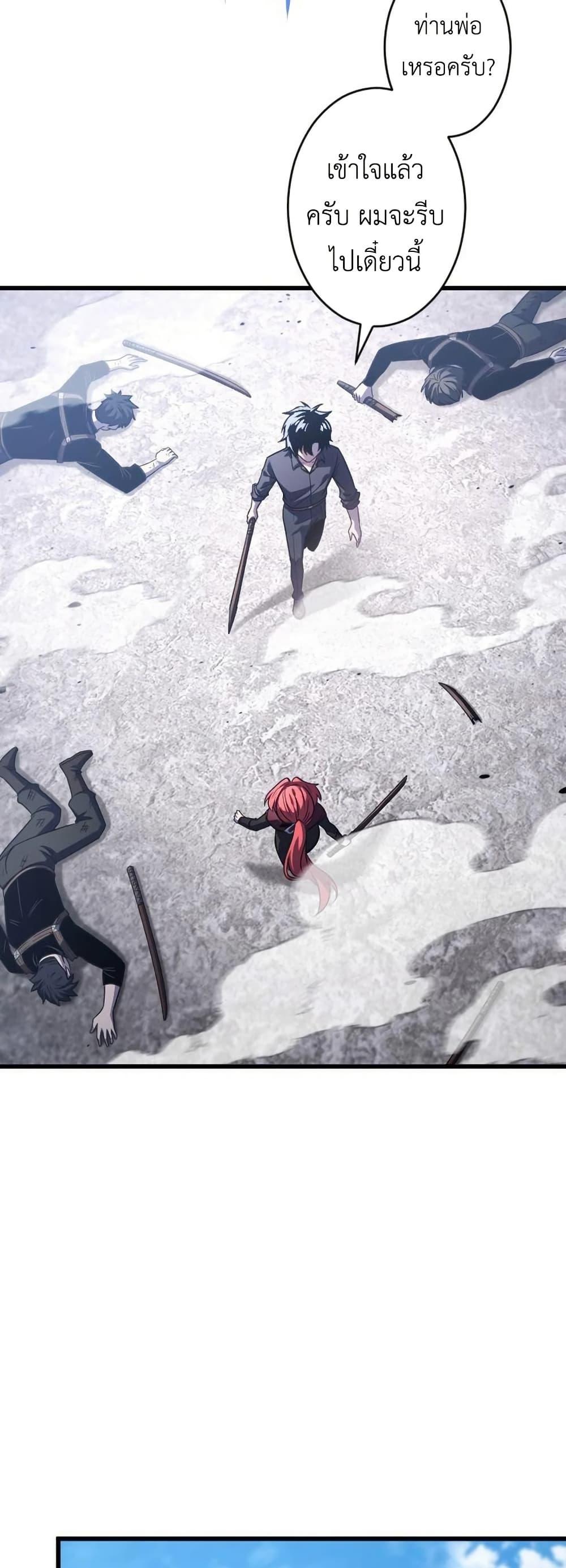 Manga-lc-com อ่านมังงะ อ่านการ์ตูน ออนไลน์ ฟรี The Rebel of the Tyrant Noble House ตอนที่ 1 2 3 4 5 6 7 8 9 10 11 12 13 14 ฟรี ไม่มีโฆษณา Manga-lc - อ่าน มังงะ อ่าน การ์ตูน ออนไลน์ อ่านมังงะ ฟรี