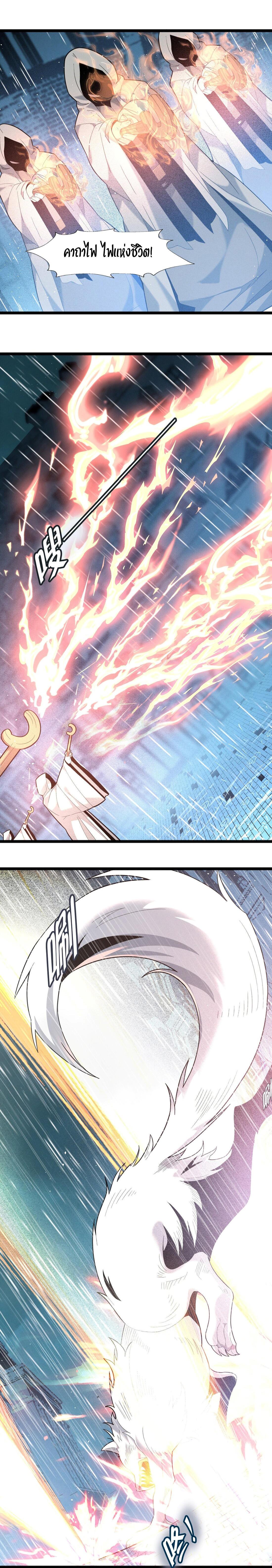 Manga-lc-com อ่านมังงะ อ่านการ์ตูน ออนไลน์ ฟรี The Demon God ตอนที่ 1 2 3 4 5 6 7 8 9 10 11 12 13 14 ฟรี ไม่มีโฆษณา Manga-lc - อ่าน มังงะ อ่าน การ์ตูน ออนไลน์ อ่านมังงะ ฟรี