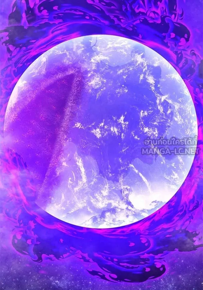 +99 ท่อนไม้ ตอนที่ 178 รูปที่ 17