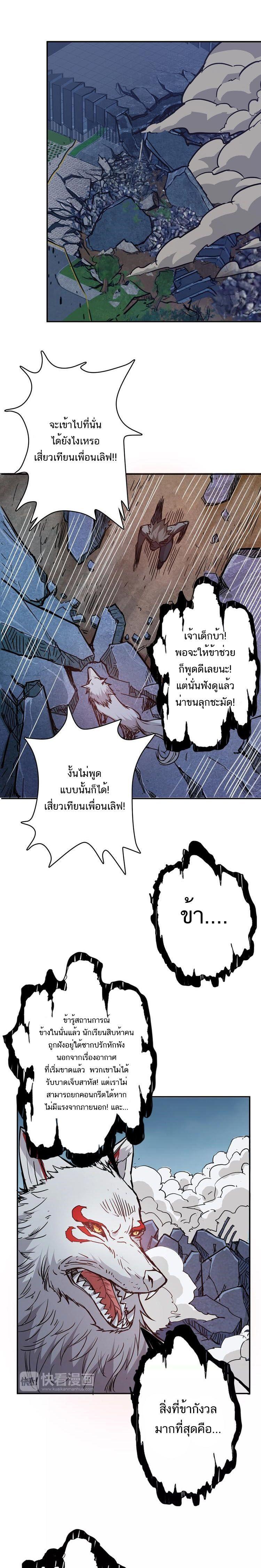 Manga-lc-com อ่านมังงะ อ่านการ์ตูน ออนไลน์ ฟรี The God Devourer ตอนที่ 1 2 3 4 5 6 7 8 9 10 11 12 13 14 ฟรี ไม่มีโฆษณา Manga-lc - อ่าน มังงะ อ่าน การ์ตูน ออนไลน์ อ่านมังงะ ฟรี