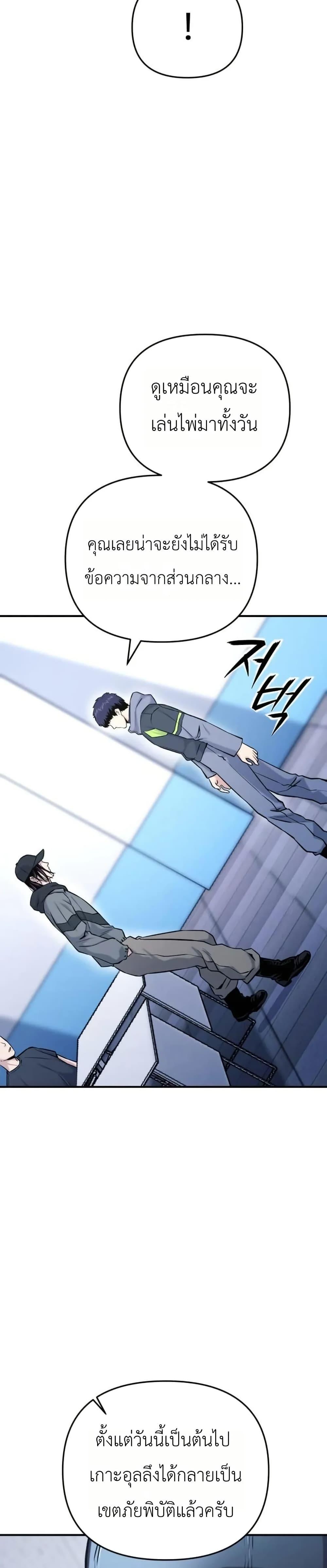 Manga-lc-com อ่านมังงะ อ่านการ์ตูน ออนไลน์ ฟรี National Power Level Labyrinth Designer ตอนที่ 1 2 3 4 5 6 7 8 9 10 11 12 13 14 ฟรี ไม่มีโฆษณา Manga-lc - อ่าน มังงะ อ่าน การ์ตูน ออนไลน์ อ่านมังงะ ฟรี