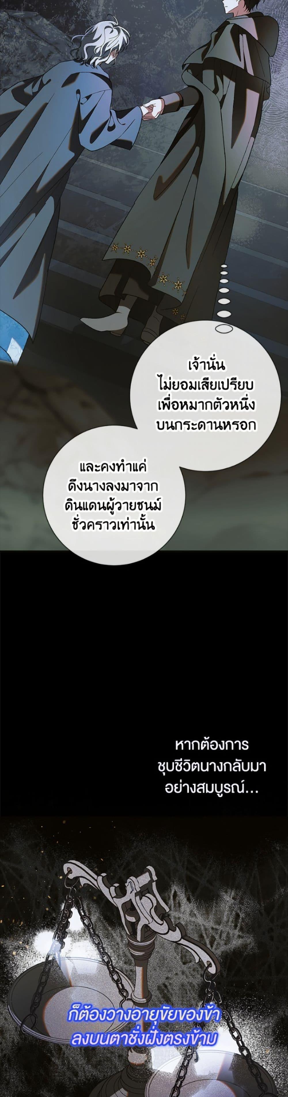 Manga-lc-com อ่านมังงะ อ่านการ์ตูน ออนไลน์ ฟรี A Way to Protect the Lovable You ตอนที่ 1 2 3 4 5 6 7 8 9 10 11 12 13 14 ฟรี ไม่มีโฆษณา Manga-lc - อ่าน มังงะ อ่าน การ์ตูน ออนไลน์ อ่านมังงะ ฟรี