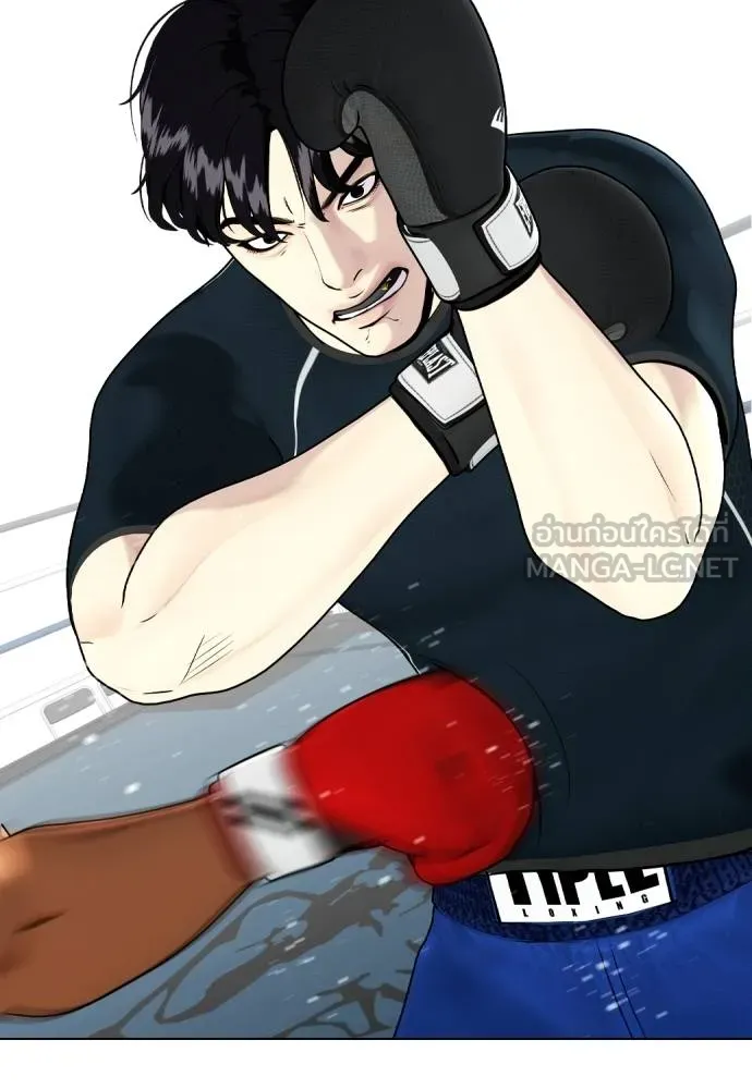 หมาหัวเน่า ตอนที่ 107 รูปที่ 160