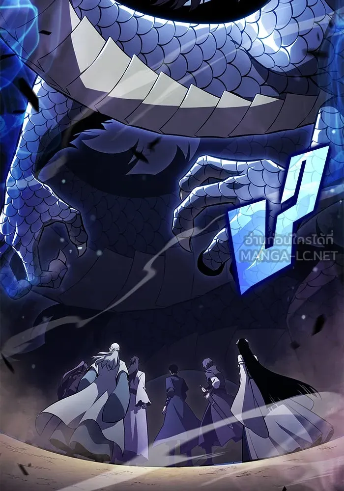 ผู้เล่นหน้าใหม่เลเวลแมกซ์ ตอนที่ 196 สงครามของเหล่ามังกร (1) รูปที่ 6