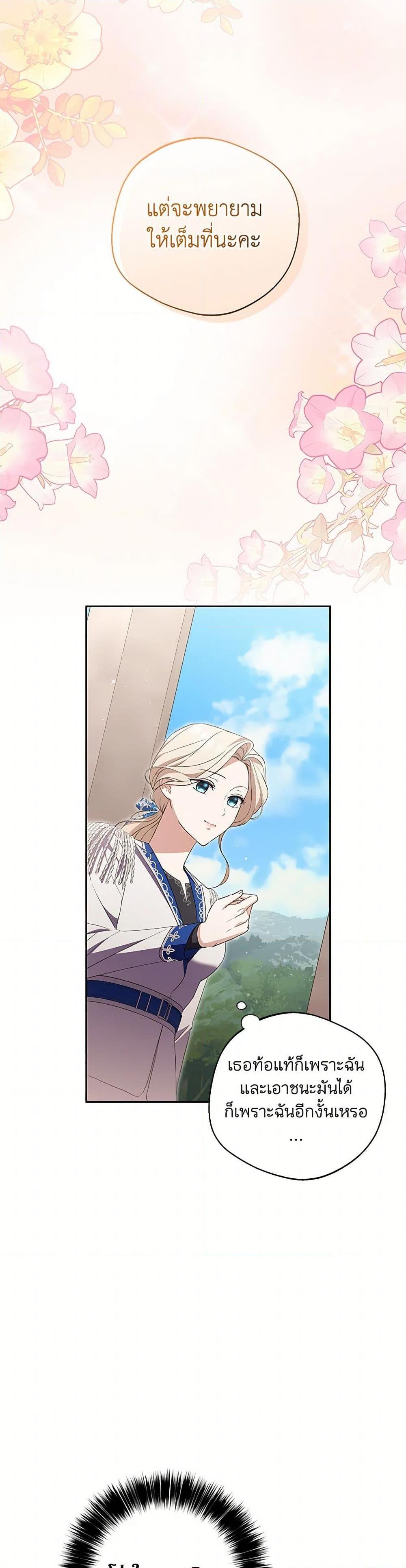 Manga-lc-com อ่านมังงะ อ่านการ์ตูน ออนไลน์ ฟรี There Is No Need to Be Obsessed ตอนที่ 1 2 3 4 5 6 7 8 9 10 11 12 13 14 ฟรี ไม่มีโฆษณา Manga-lc - อ่าน มังงะ อ่าน การ์ตูน ออนไลน์ อ่านมังงะ ฟรี