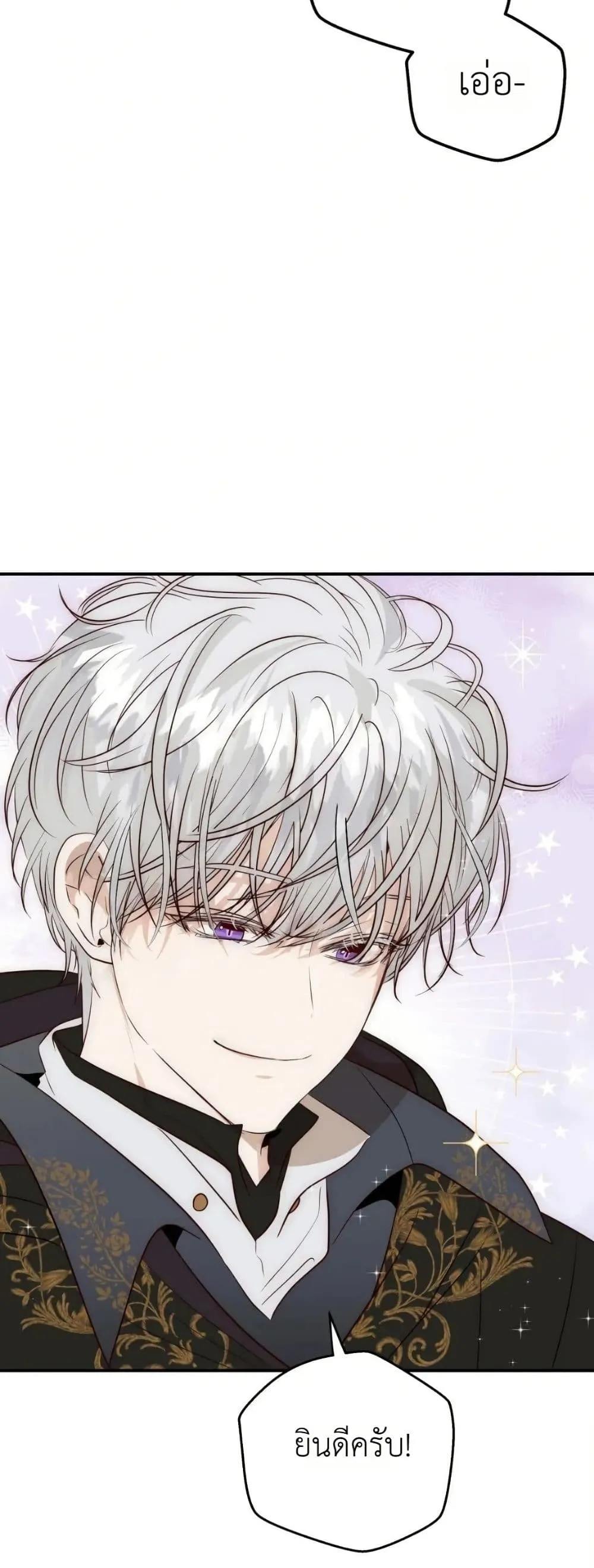 Manga-lc-com อ่านมังงะ อ่านการ์ตูน ออนไลน์ ฟรี How to Survive as the Daughter of the Emperor Who Killed Me ตอนที่ 1 2 3 4 5 6 7 8 9 10 11 12 13 14 ฟรี ไม่มีโฆษณา Manga-lc - อ่าน มังงะ อ่าน การ์ตูน ออนไลน์ อ่านมังงะ ฟรี