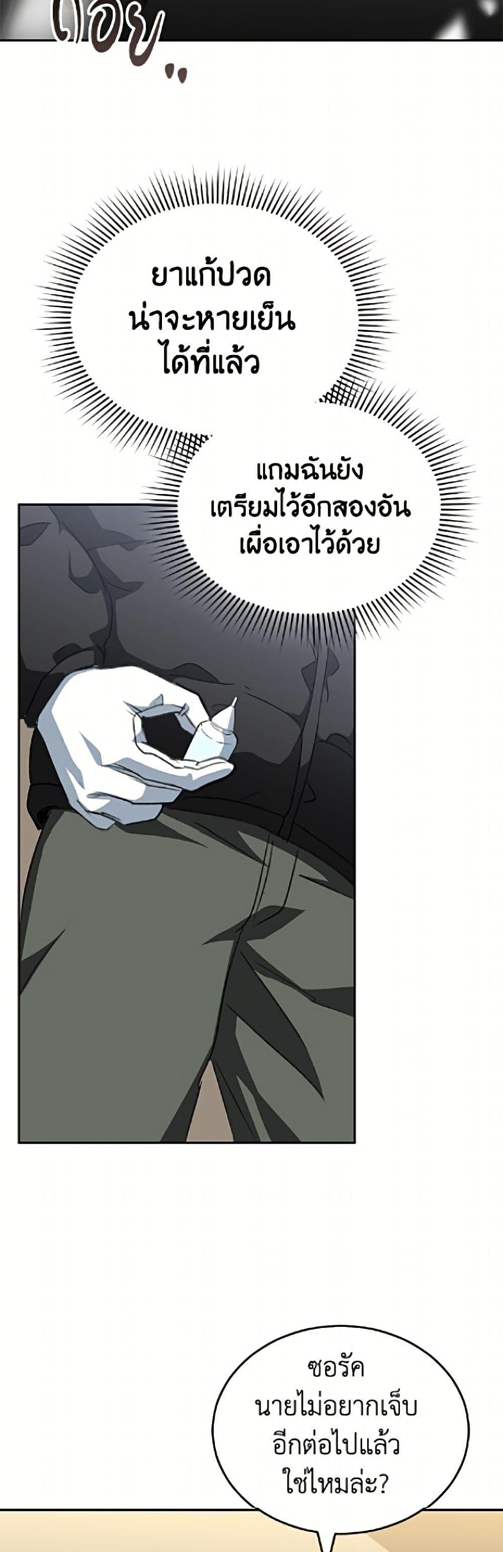 Manga-lc-com อ่านมังงะ อ่านการ์ตูน ออนไลน์ ฟรี Hello! Veterinarian! ตอนที่ 1 2 3 4 5 6 7 8 9 10 11 12 13 14 ฟรี ไม่มีโฆษณา Manga-lc - อ่าน มังงะ อ่าน การ์ตูน ออนไลน์ อ่านมังงะ ฟรี