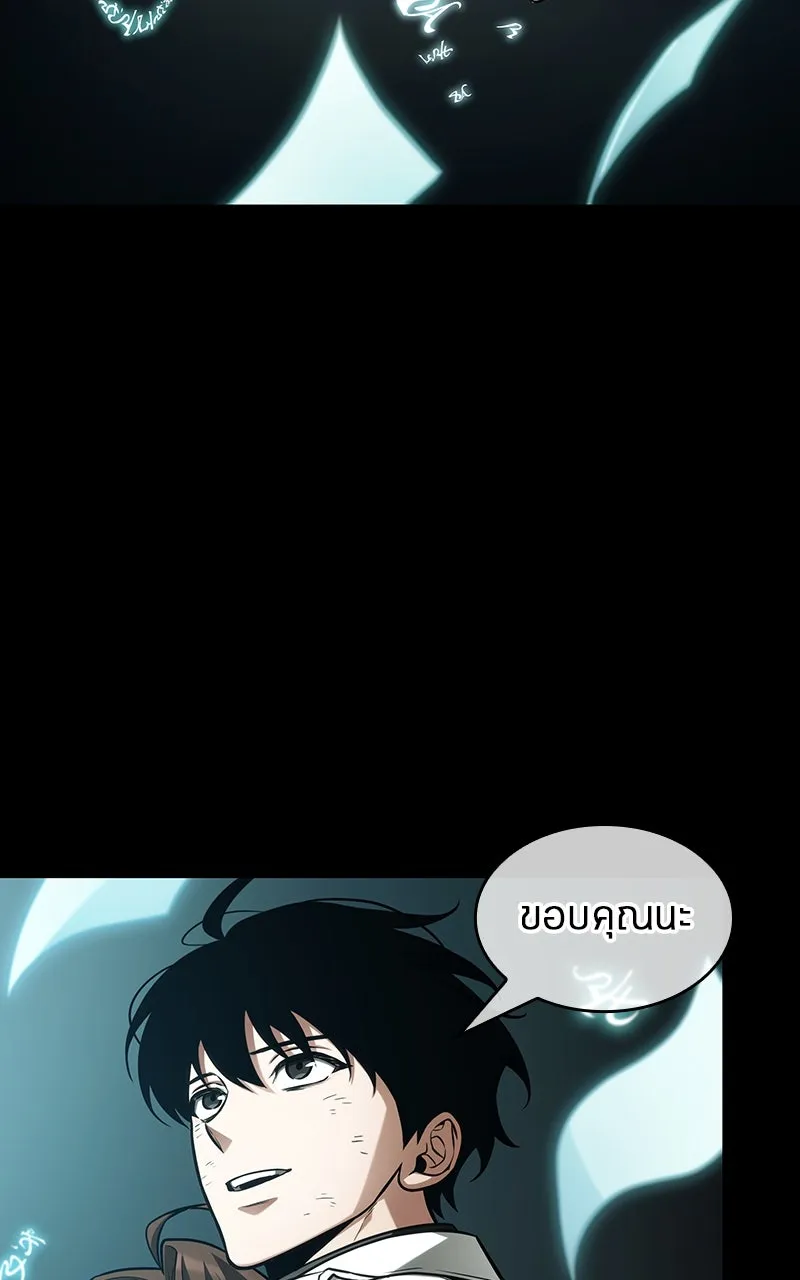 Omniscient Reader อ่านชะตาวันสิ้นโลก ตอนที่ 35 ราชาปีศาจที่ 73 (1) รูปที่ 58