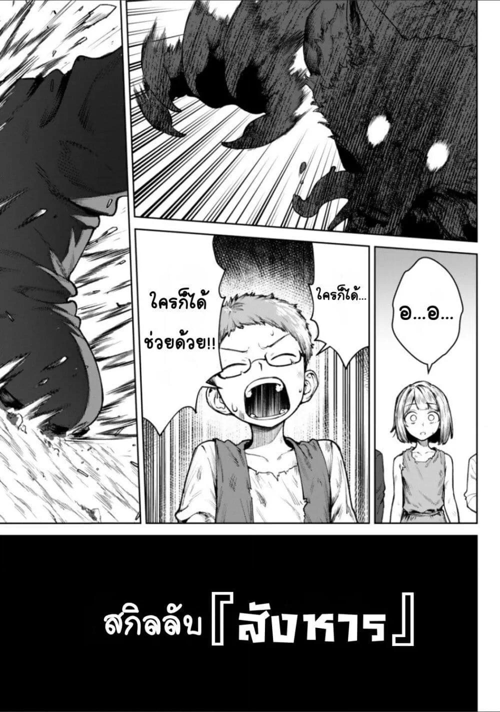 Doujin-Lc- อ่าน โดจิน มังฮวา เกาหลี ญี่ปุ่น จีน แปลไทย Kuromaku Ikka ni Tensei Shita Kedo Gensaku Mushishite Dokuritsu Suru ตอนที่ 1 2 3 4 5 6 7 8 9 10 11 12 13 14 ฟรี ไม่มีโฆษณา อ่าน โดจิน Manhwa เกาหลี ญี่ปุ่น จีน เรามีครบ คัดมาให้เน้นๆ โดจิน 18+ รับประกันความฟินโดย  Doujin Lc