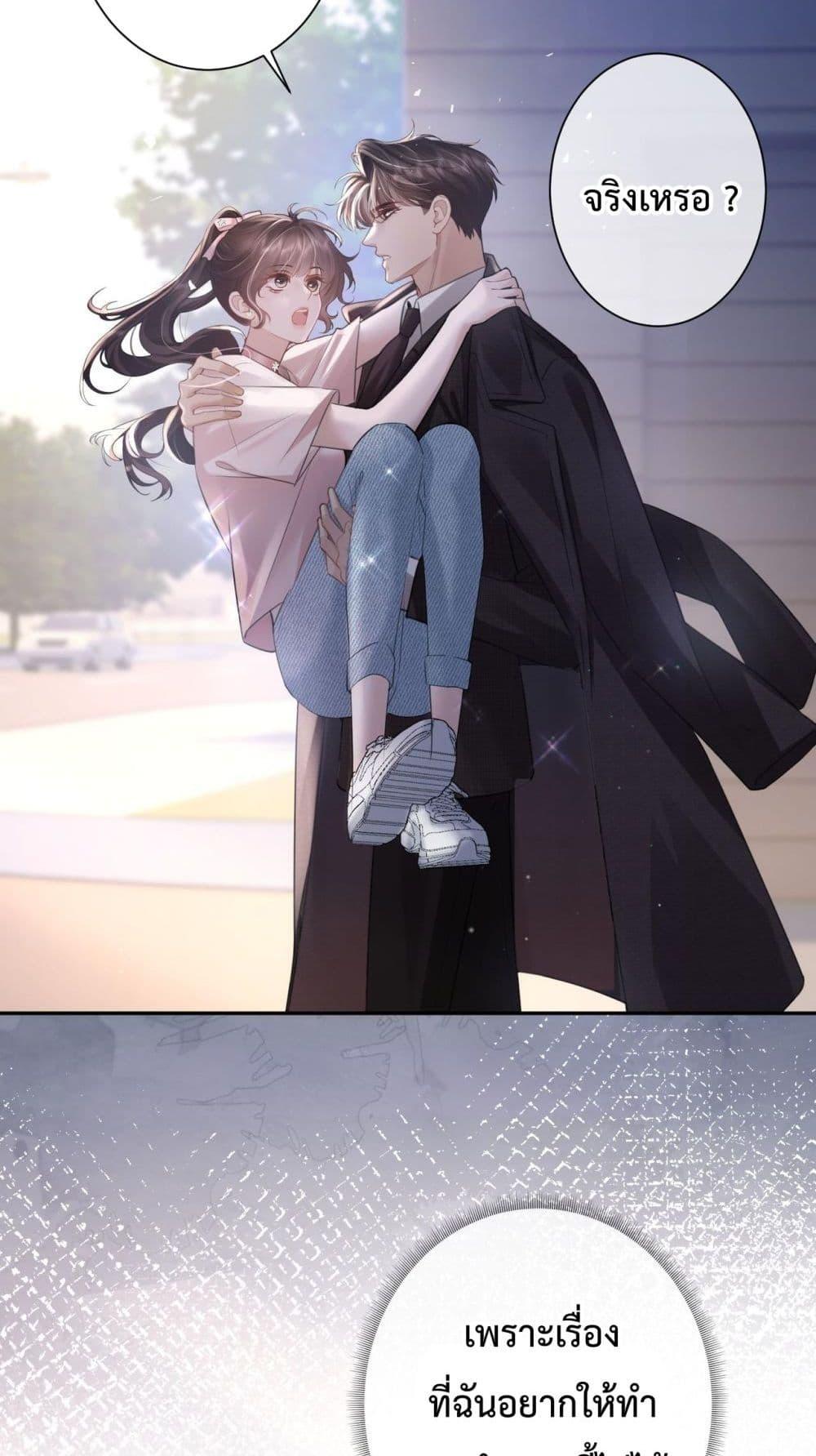 Manga-lc-com อ่านมังงะ อ่านการ์ตูน ออนไลน์ ฟรี ParanoidCEO,P ตอนที่ 1 2 3 4 5 6 7 8 9 10 11 12 13 14 ฟรี ไม่มีโฆษณา Manga-lc - อ่าน มังงะ อ่าน การ์ตูน ออนไลน์ อ่านมังงะ ฟรี