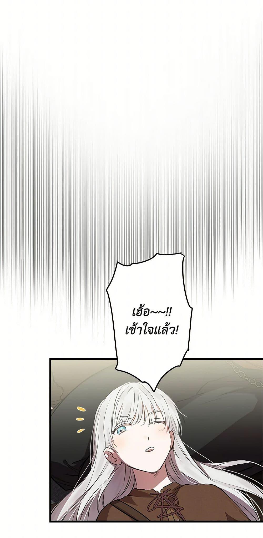 Manga-lc-com อ่านมังงะ อ่านการ์ตูน ออนไลน์ ฟรี The Strongest Characters in the World are Obsessed With Me ตอนที่ 1 2 3 4 5 6 7 8 9 10 11 12 13 14 ฟรี ไม่มีโฆษณา Manga-lc - อ่าน มังงะ อ่าน การ์ตูน ออนไลน์ อ่านมังงะ ฟรี