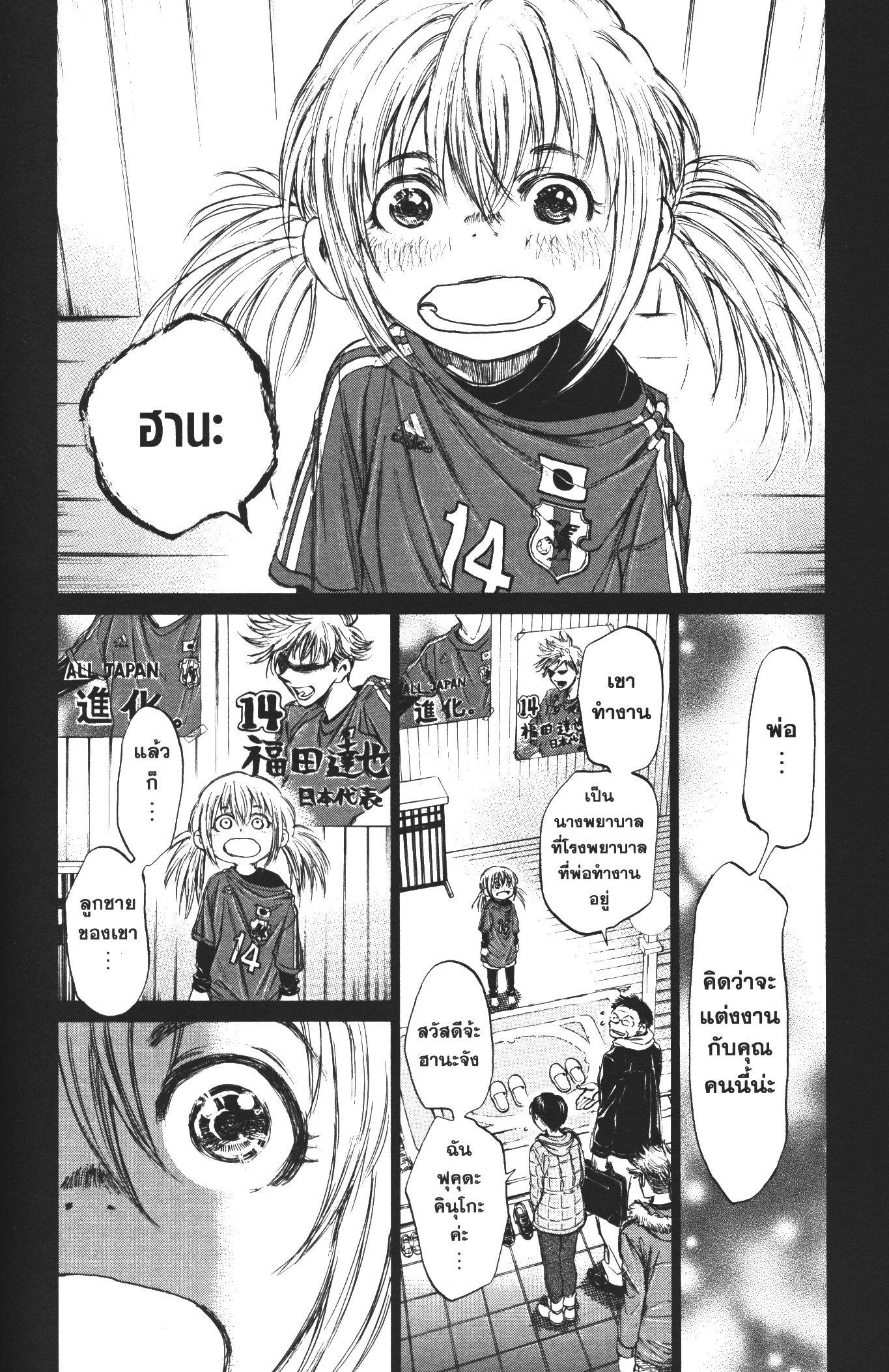 Manga-lc-com อ่านมังงะ อ่านการ์ตูน ออนไลน์ ฟรี Ao Ashi แข้งเด็กหัวใจนักสู้ ตอนที่ 1 2 3 4 5 6 7 8 9 10 11 12 13 14 ฟรี ไม่มีโฆษณา Manga-lc - อ่าน มังงะ อ่าน การ์ตูน ออนไลน์ อ่านมังงะ ฟรี