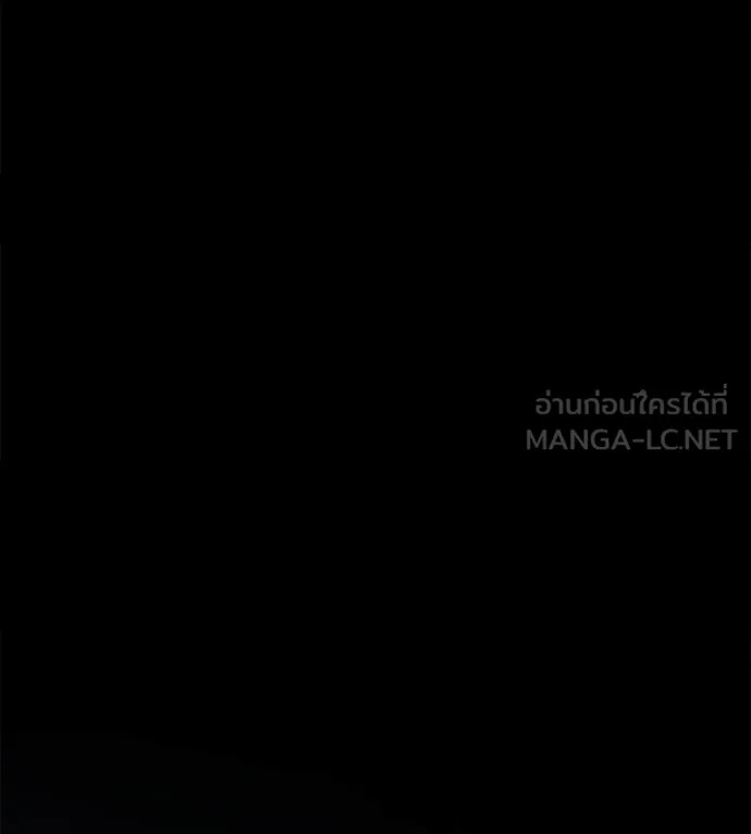 มัจจุราชชุดแดง ตอนที่ 20 รูปที่ 232