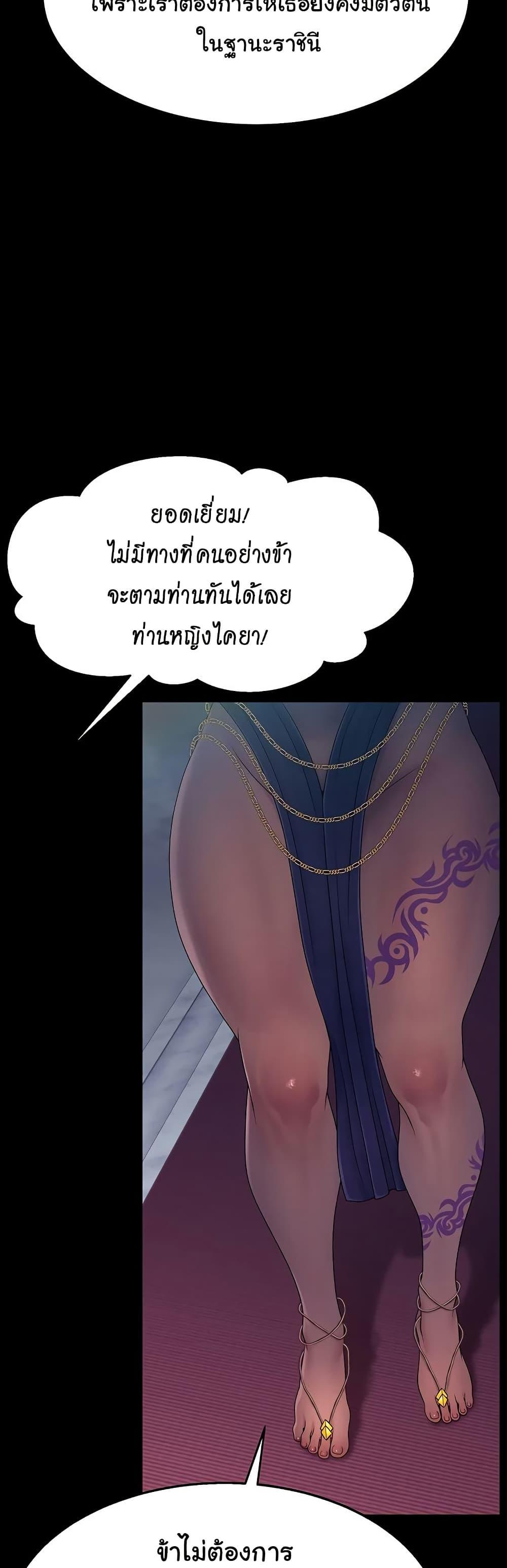 Doujin-Lc- อ่าน โดจิน มังฮวา เกาหลี ญี่ปุ่น จีน แปลไทย Ero The Princess ตอนที่ 1 2 3 4 5 6 7 8 9 10 11 12 13 14 ฟรี ไม่มีโฆษณา อ่าน โดจิน Manhwa เกาหลี ญี่ปุ่น จีน เรามีครบ คัดมาให้เน้นๆ โดจิน 18+ รับประกันความฟินโดย  Doujin Lc