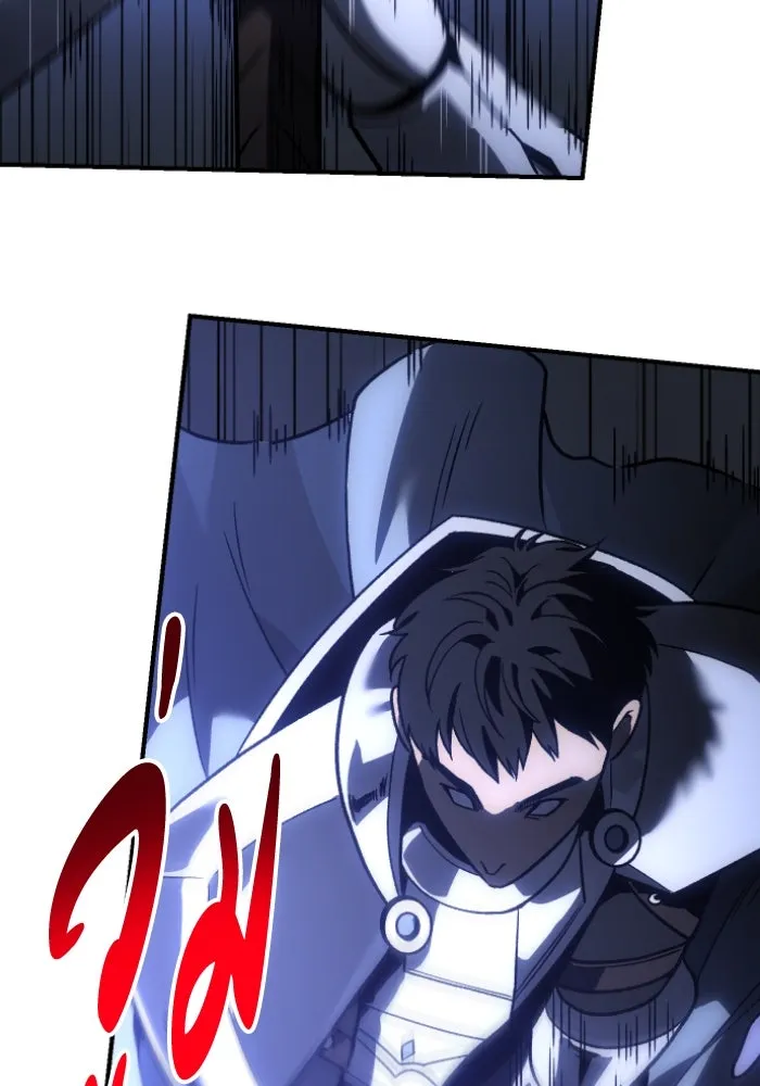 อดีตบอสหอคอย ตอนที่ 1 รูปที่ 343