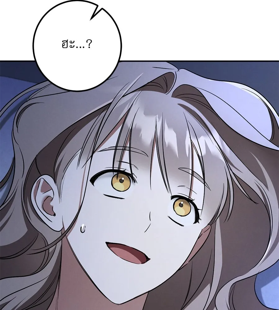 เรือนจำรัก ตอนที่ 33 รูปที่ 146