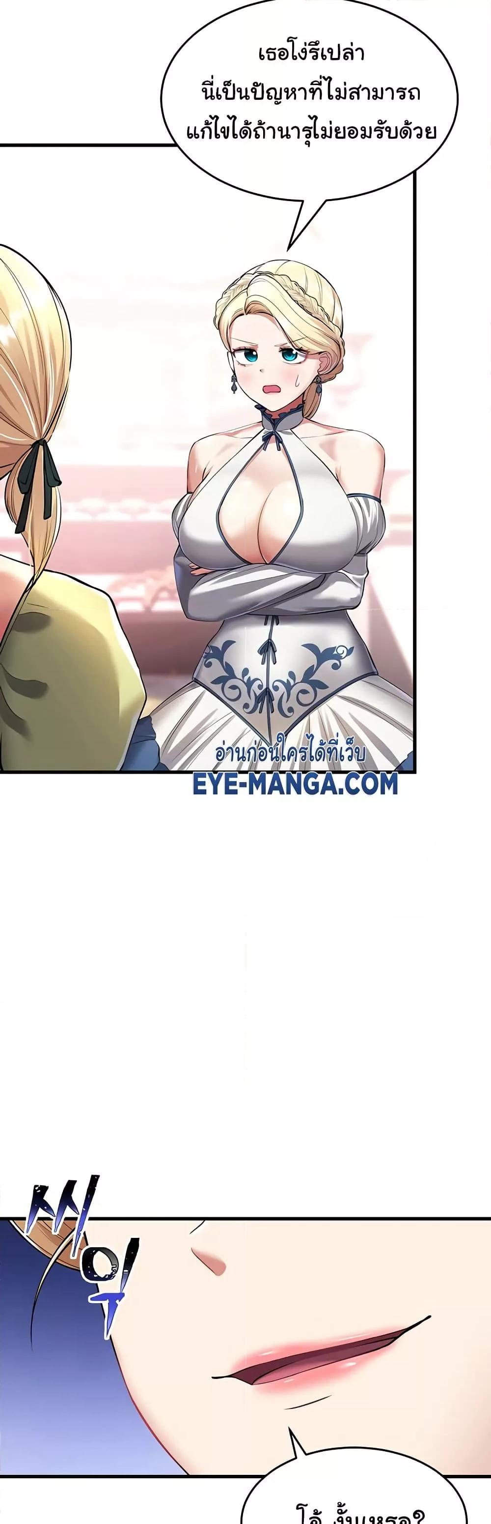 Doujin-Lc- อ่าน โดจิน มังฮวา เกาหลี ญี่ปุ่น จีน แปลไทย The Warrior Became an Academy Professor After Divorce ตอนที่ 1 2 3 4 5 6 7 8 9 10 11 12 13 14 ฟรี ไม่มีโฆษณา อ่าน โดจิน Manhwa เกาหลี ญี่ปุ่น จีน เรามีครบ คัดมาให้เน้นๆ โดจิน 18+ รับประกันความฟินโดย  Doujin Lc