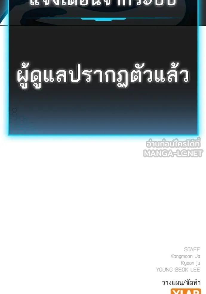 reality ตอนที่ 168 รูปที่ 173